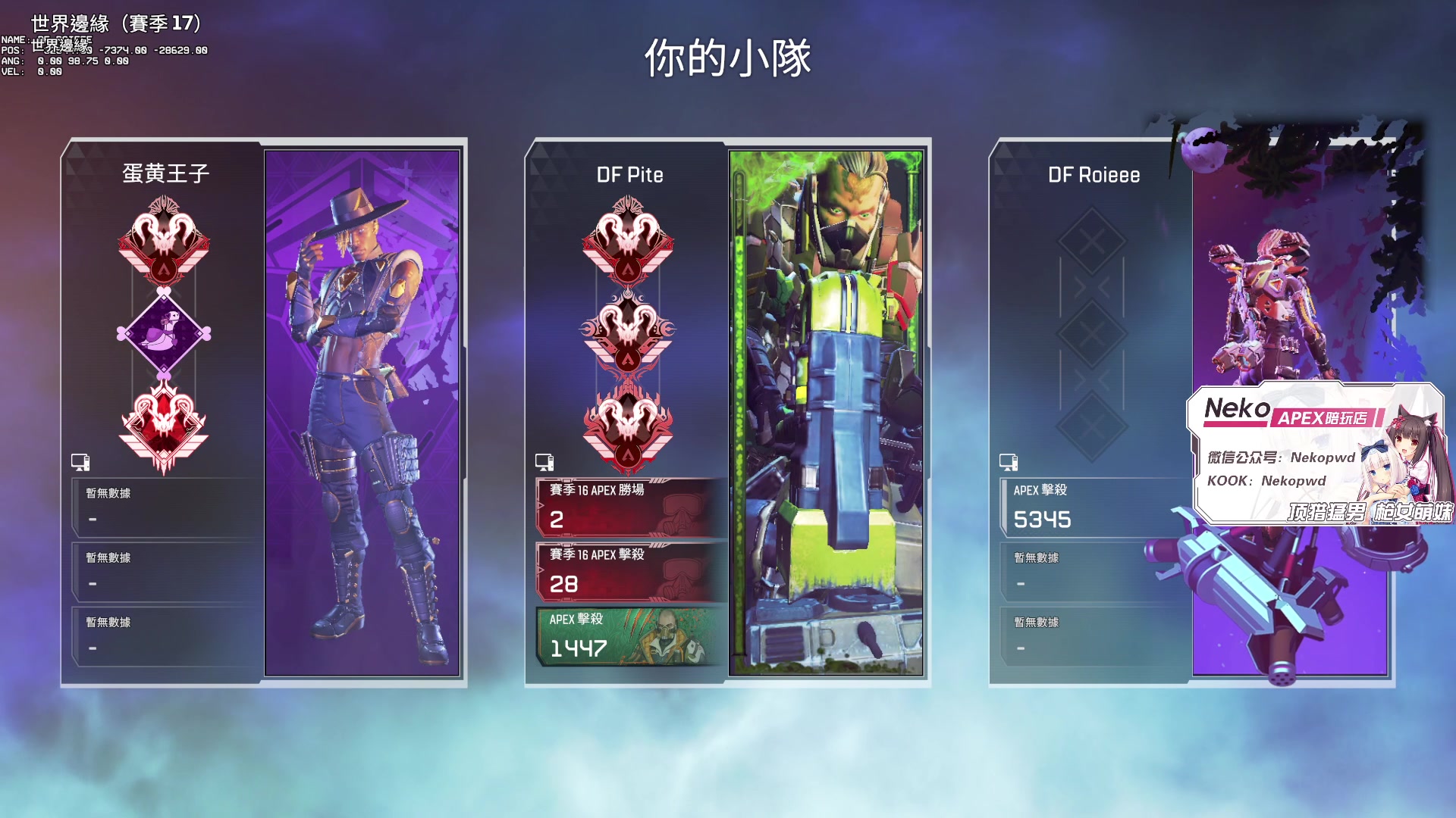 【2023-06-29 23点场】Roieee百弟DF：國際訓練賽
