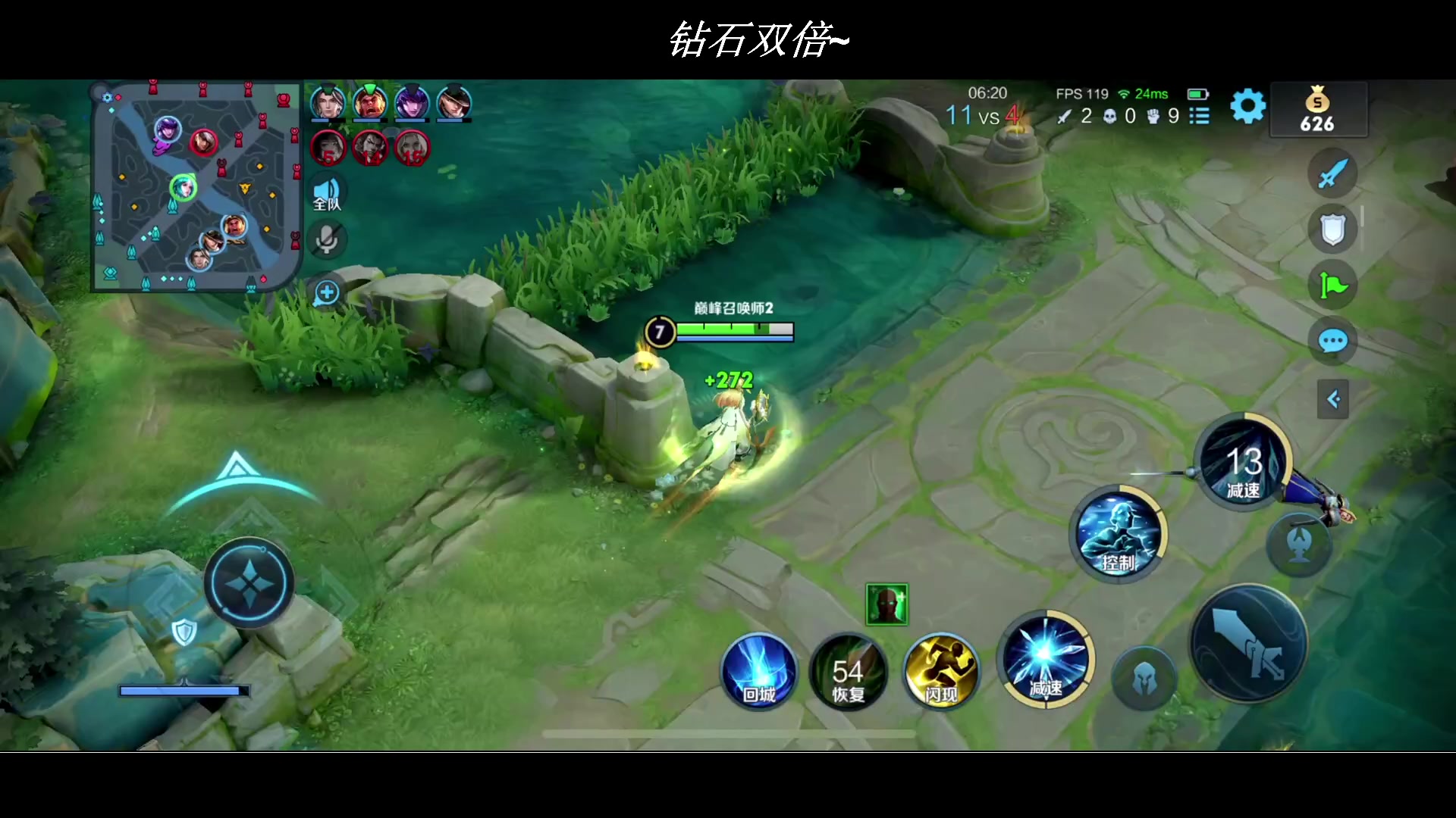 【2023-06-30 18点场】BLUE呀丶：最后一天国服还有希望！！