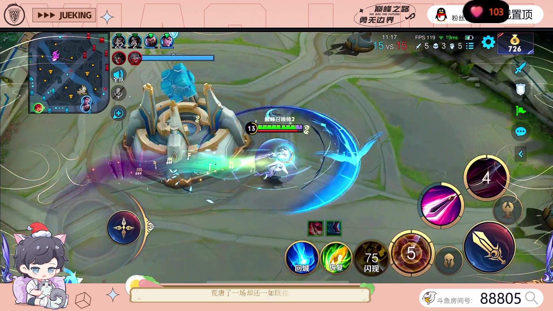 【2023-06-29 21点场】DYG萧玦：巅峰赛启动111111111111111