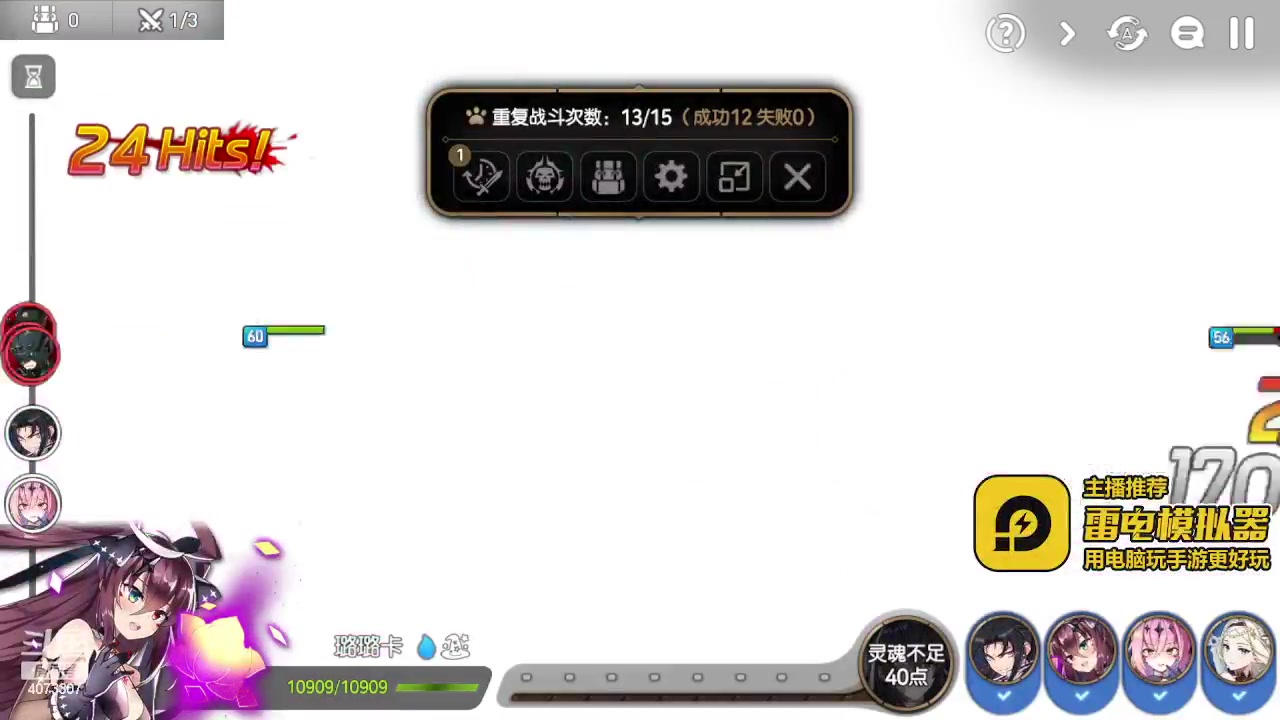 【2023-06-29 23点场】o莫羽寒：斗鱼o莫羽寒de第七史诗养成！