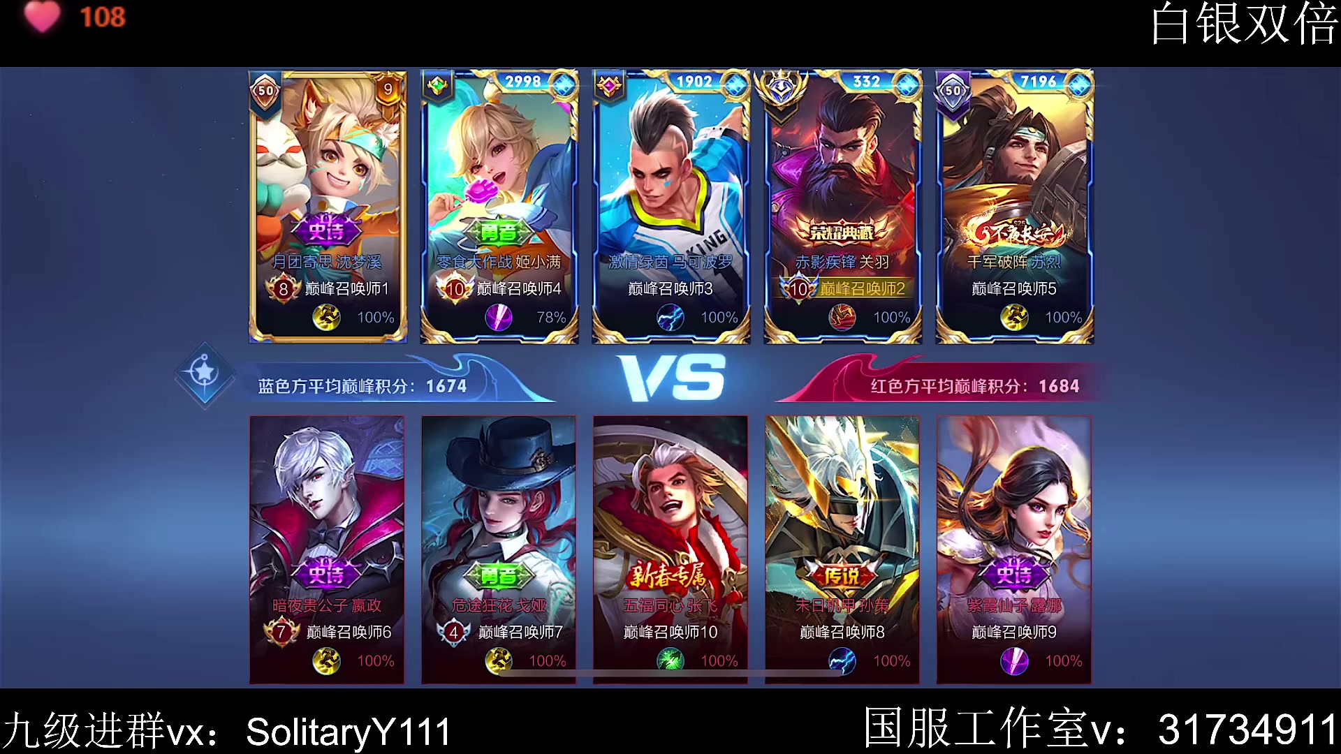 【2023-06-30 12点场】不如叫我慢慢：白银双倍！冲国服亚连！！