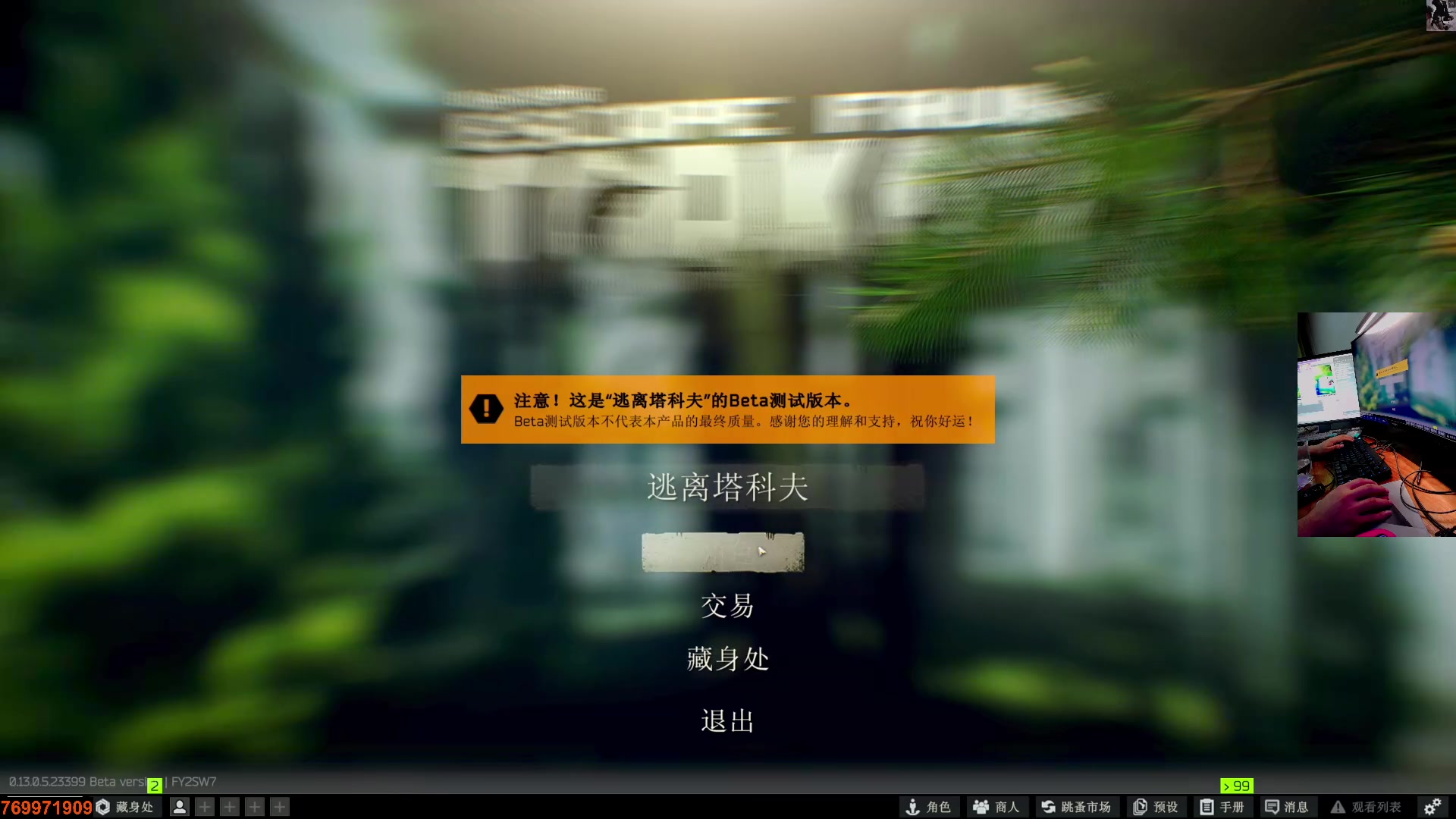 【2023-06-27 21点场】文化人老七：近战击杀世界第一