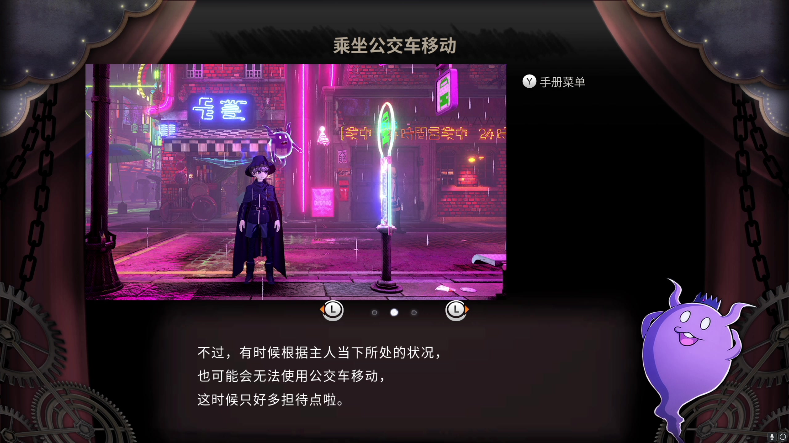 【2023-06-30 17点场】不死鸟3DM：新游戏 超侦探事件簿 雾雨迷宫