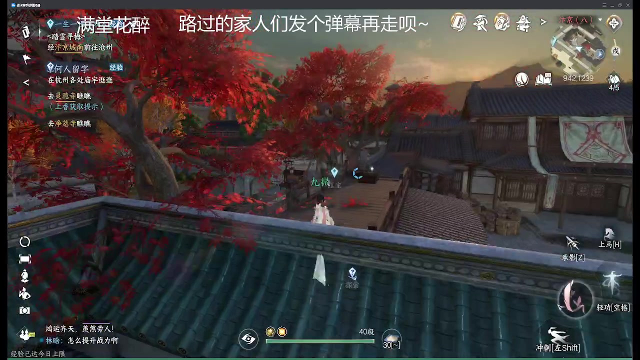 【2023-6-30 19点场】苏子榆:第一次玩，主打一个陪伴