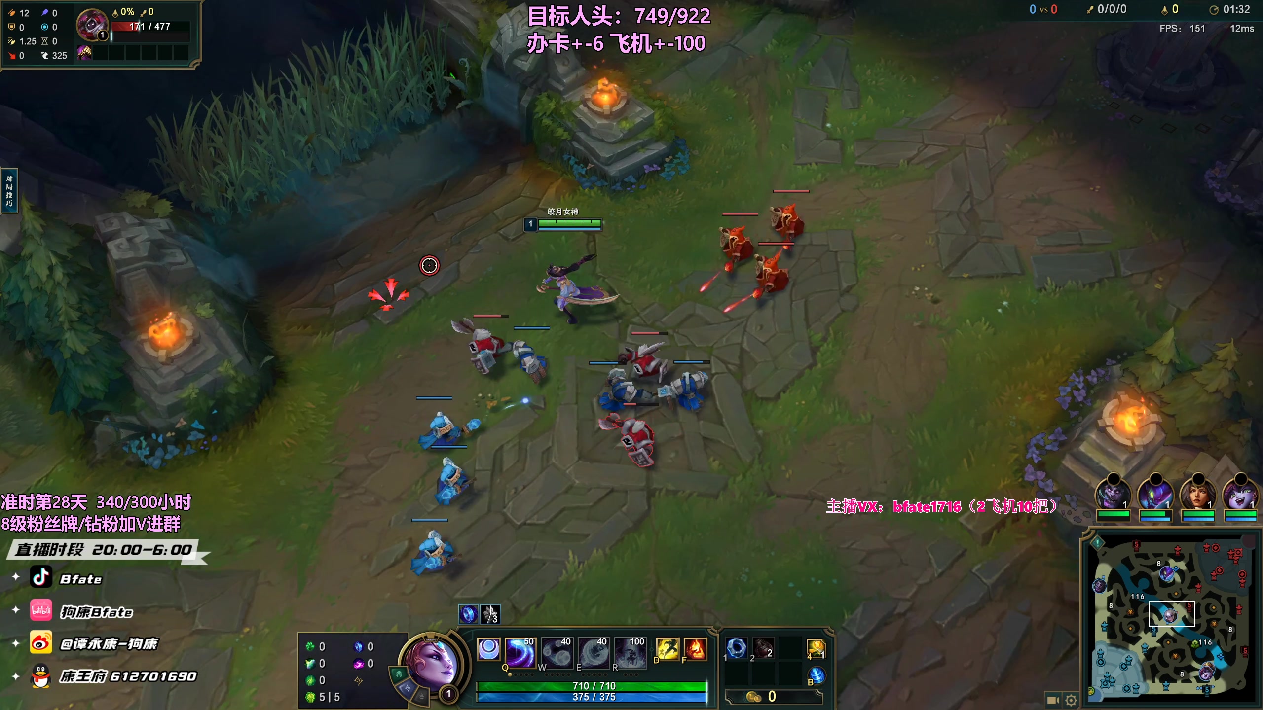 【2023-06-30 06点场】狗康Bfate丶：第一皎月，砍人头数不完成不下播