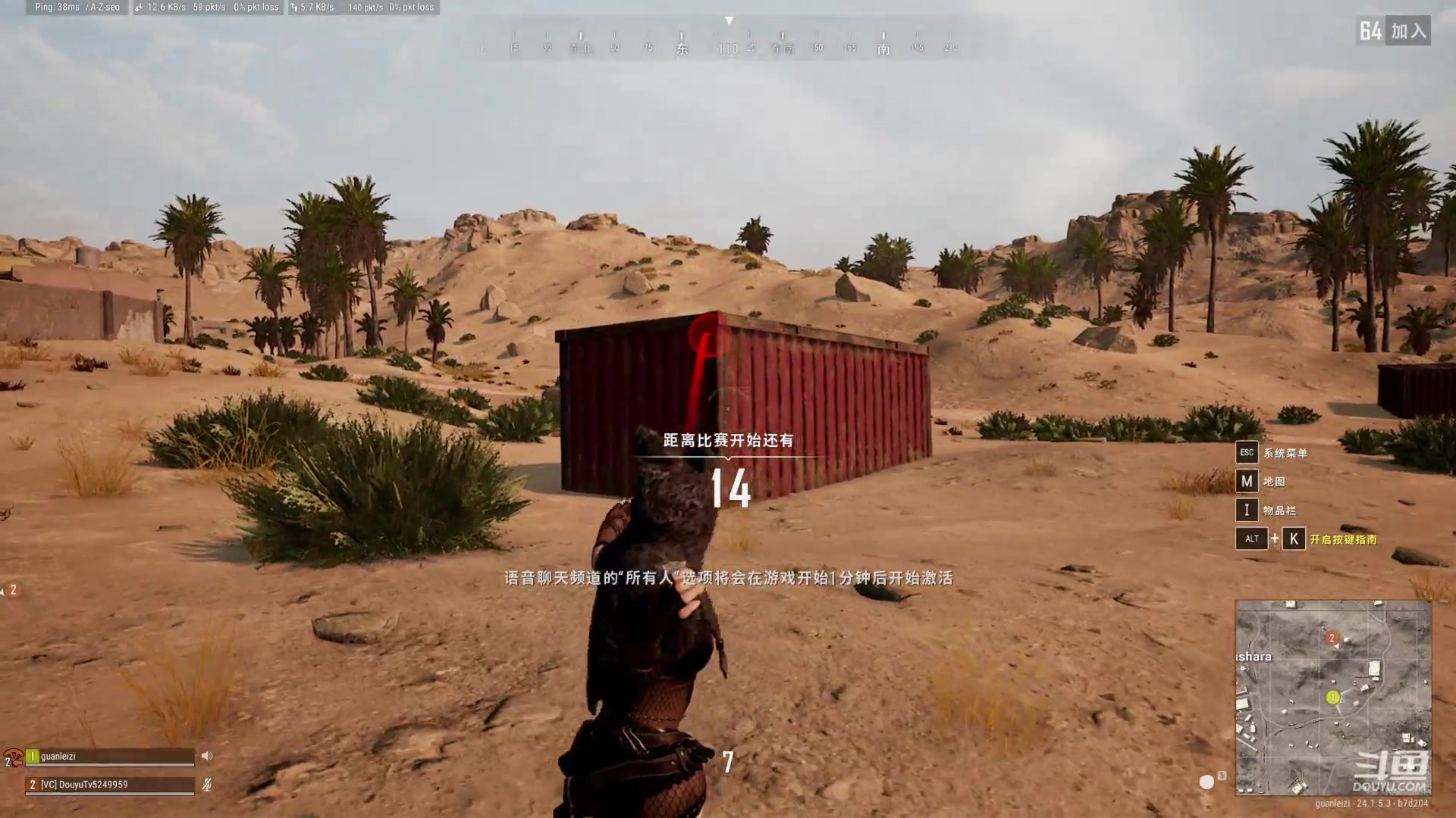 【2023-06-29 19点场】冠磊崽：和老鼠哥哥双排pubg吃鸡