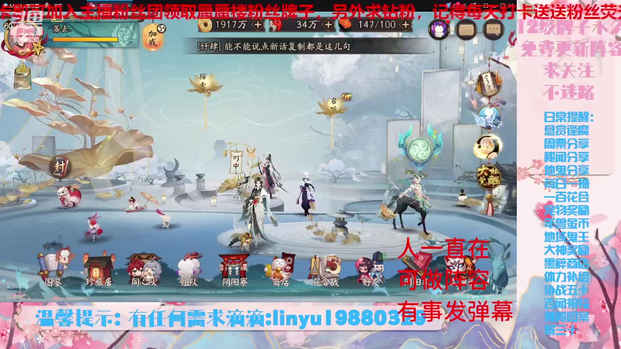 【2023-6-29 19点场】微光你的笑如海市蜃楼:34w勾玉鼠啥业务都会，不懂你就问