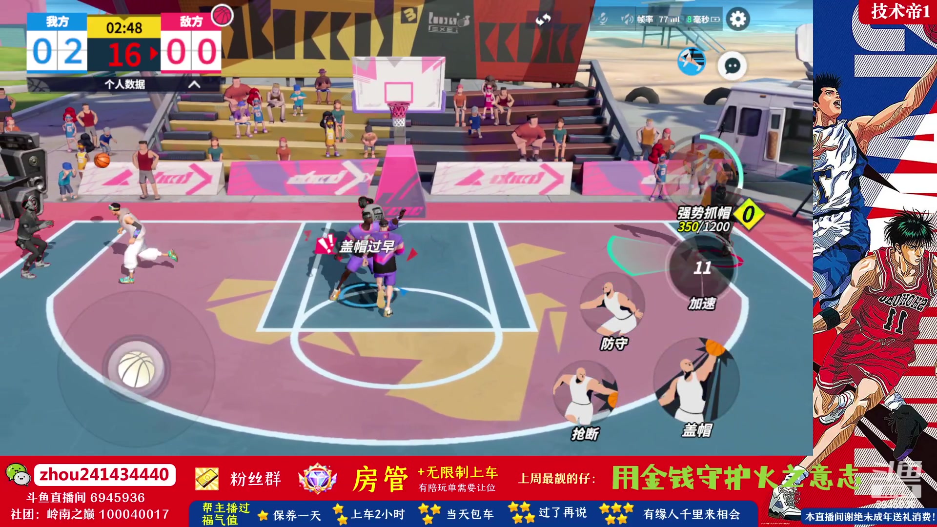 【2023-06-28 11点场】技术帝1：赛季28号晚11.30结束！技术帝！