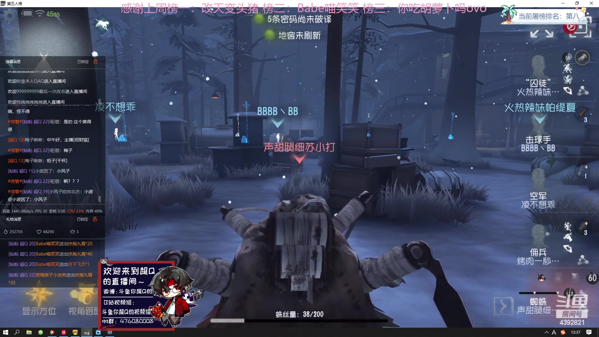 【2023-06-30 11点场】你超Q的：今天看IVL！！新赛季了，冲前五！！！
