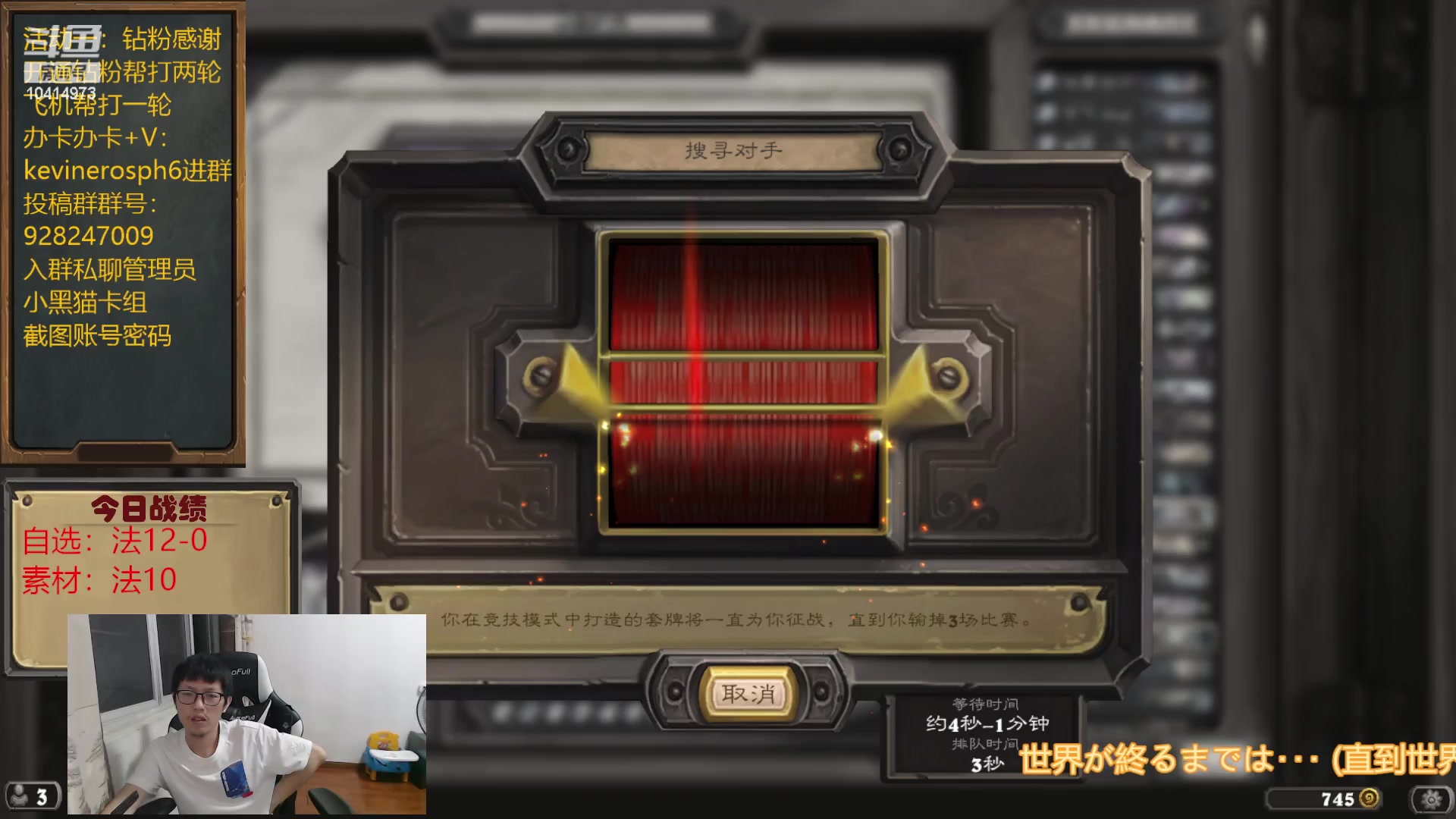 【2023-06-28 20点场】完美竞技古尔丹：自选素材循环进行