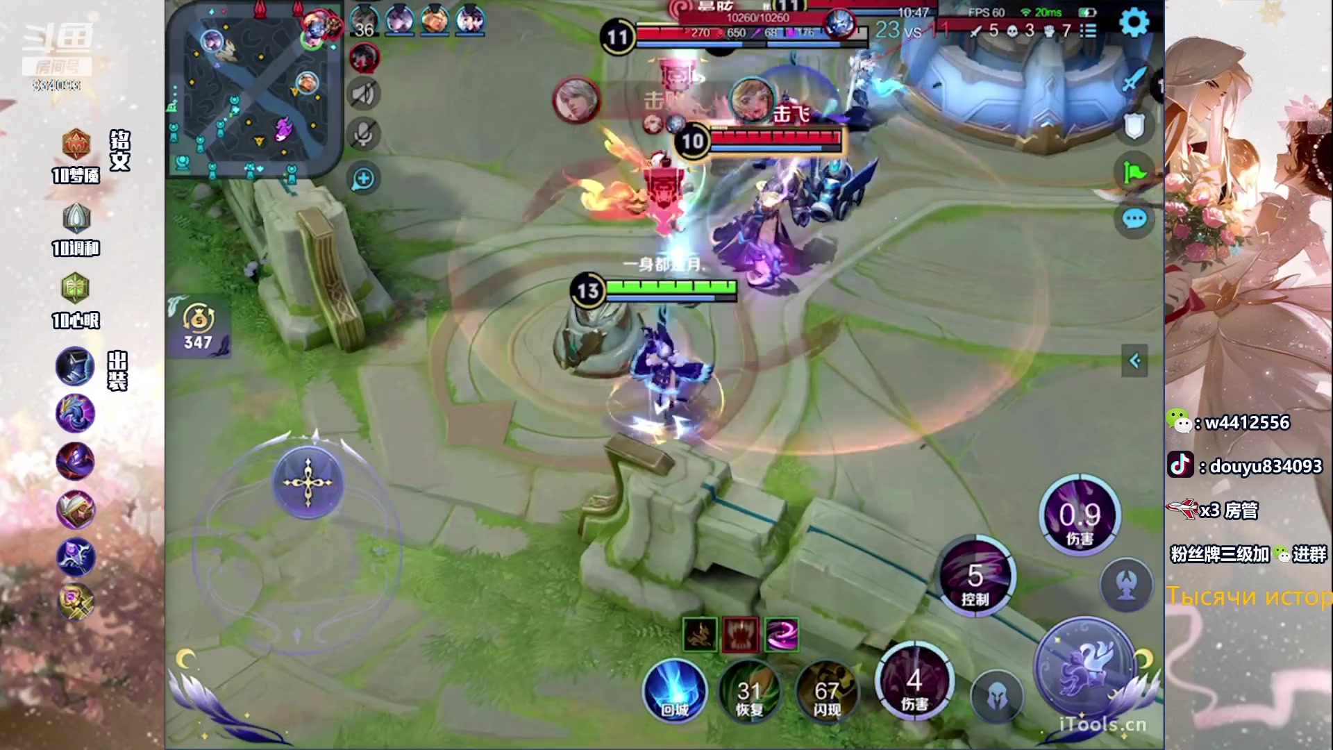 【2023-06-30 21点场】小飞Avery：国服小乔：新赛季小乔 冲王者