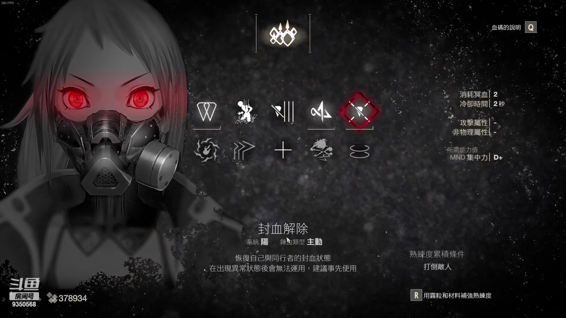 【2023-06-26 18点场】THANATOS0v0：嗜血代码 9350568