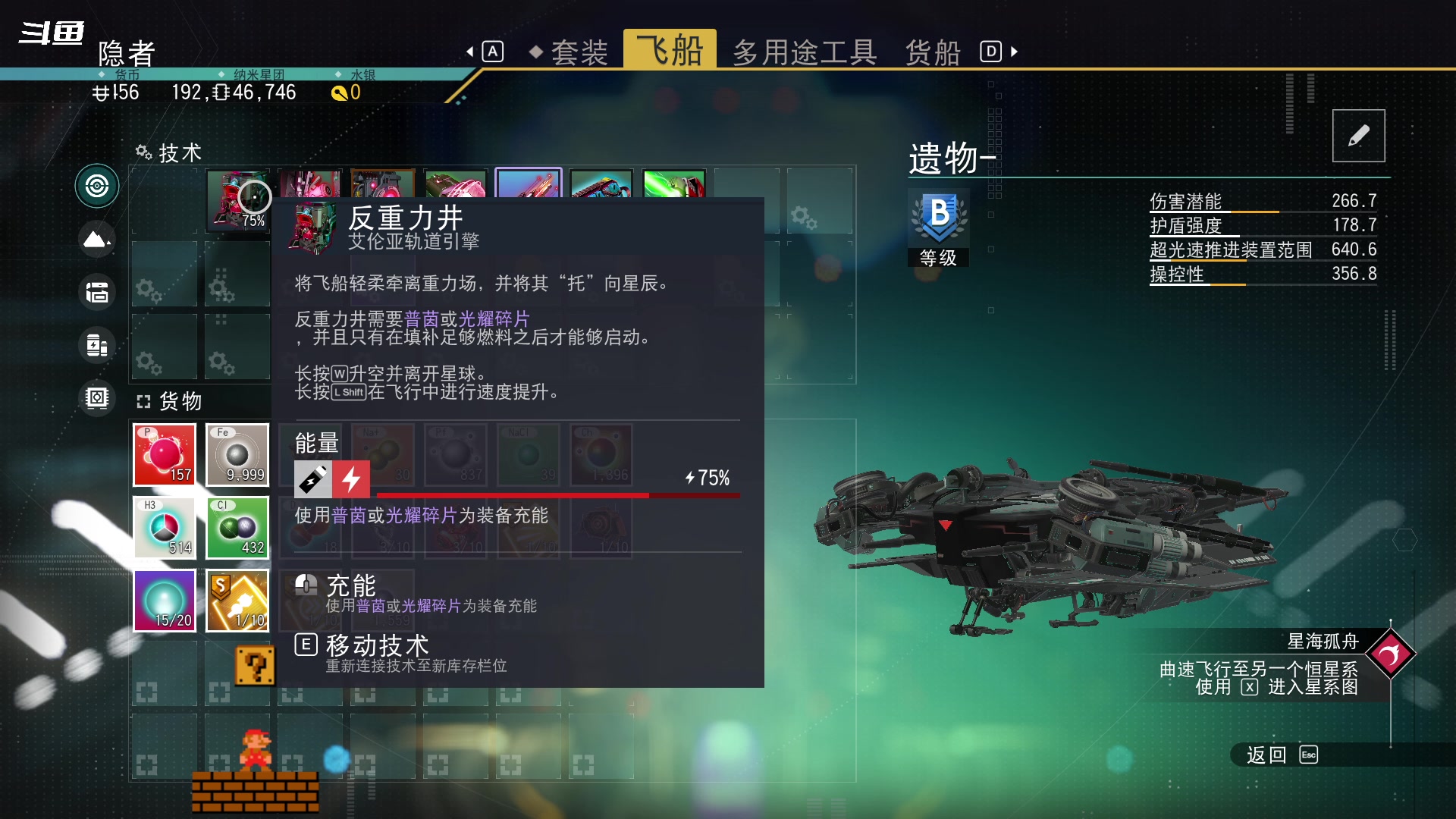 【2023-06-30 14点场】隐者丶丶：一个娱乐主播~~~