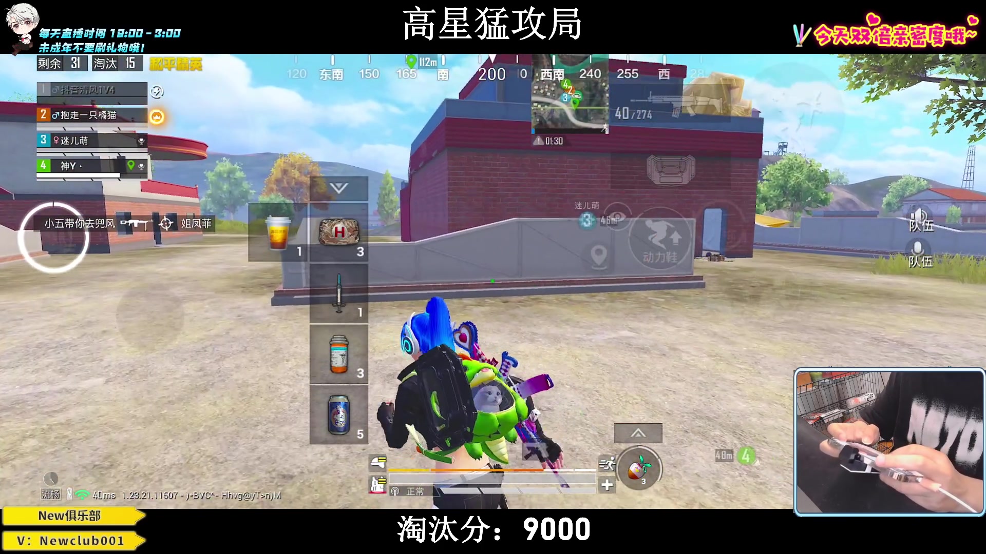 【2023-06-30 00点场】小妖洋：【究极红点 9000淘汰分！】