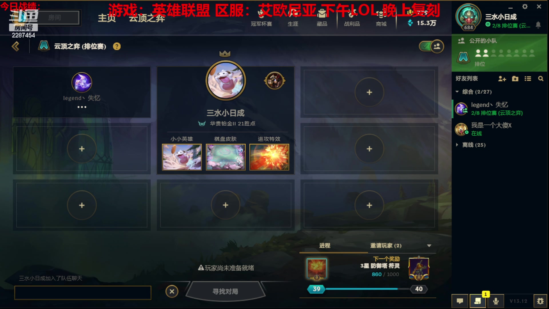 【2023-06-26 12点场】淼小晟：玩游戏就是要啸着玩