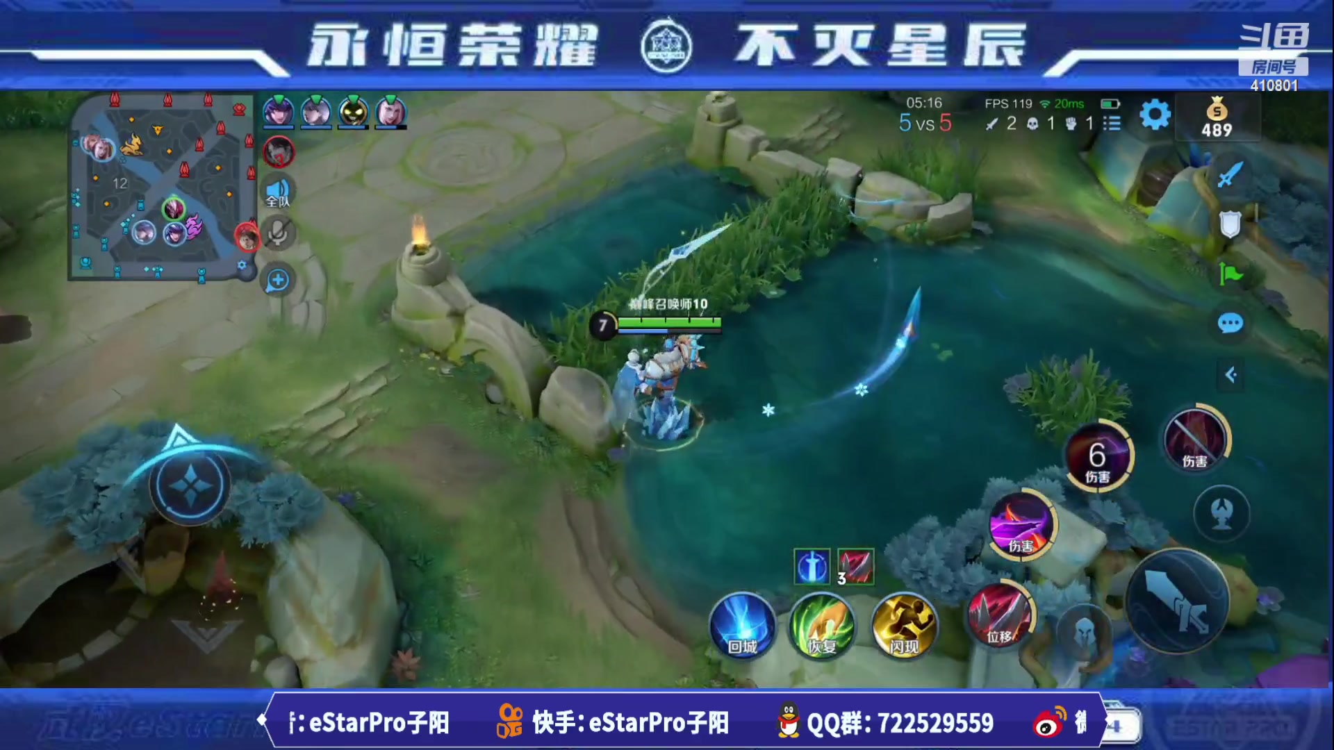 【2023-06-30 12点场】eStarPro子阳：排位巅峰练习