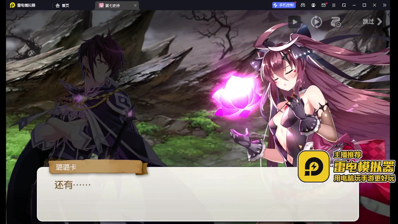 【2023-06-30 13点场】安逸城GG：【第七史诗】经典RPG手游