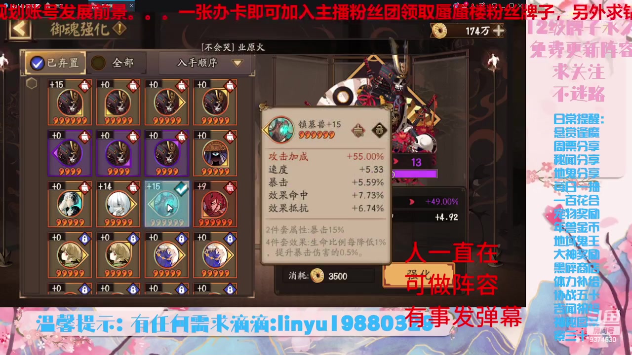 【2023-6-29 21点场】微光你的笑如海市蜃楼:34w勾玉鼠啥业务都会，不懂你就问