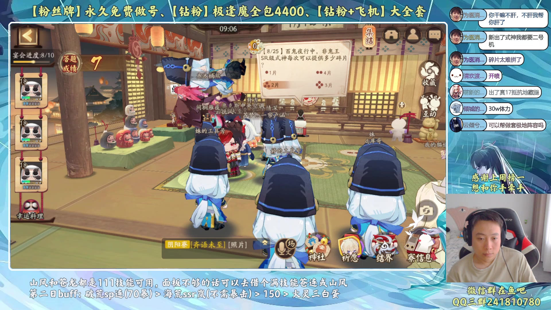 【2023-06-30 18点场】血墨丶：【墨哥】来这儿开心就好