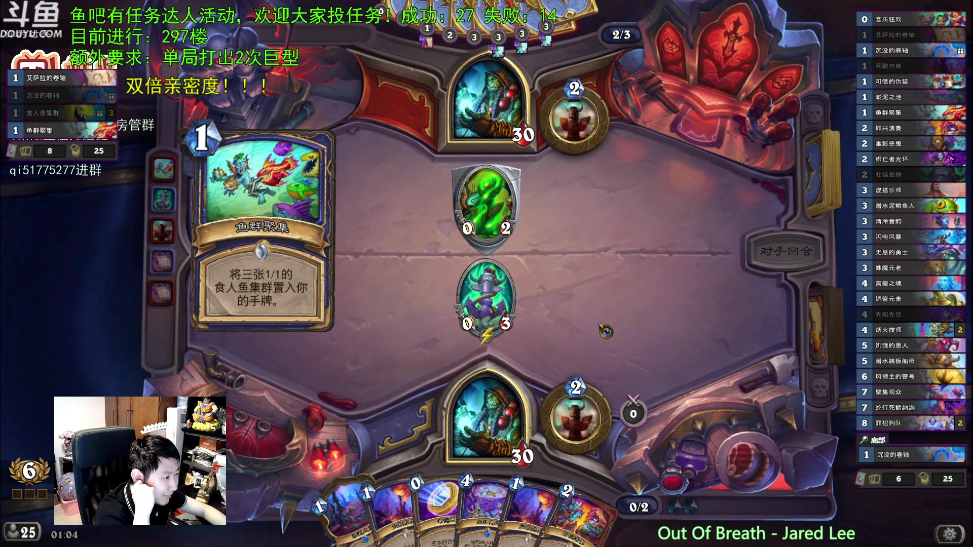 【2023-06-30 00点场】啦啦啦不是狗狗狗：啦啦啦：双药剂大师费林！8700的直播间