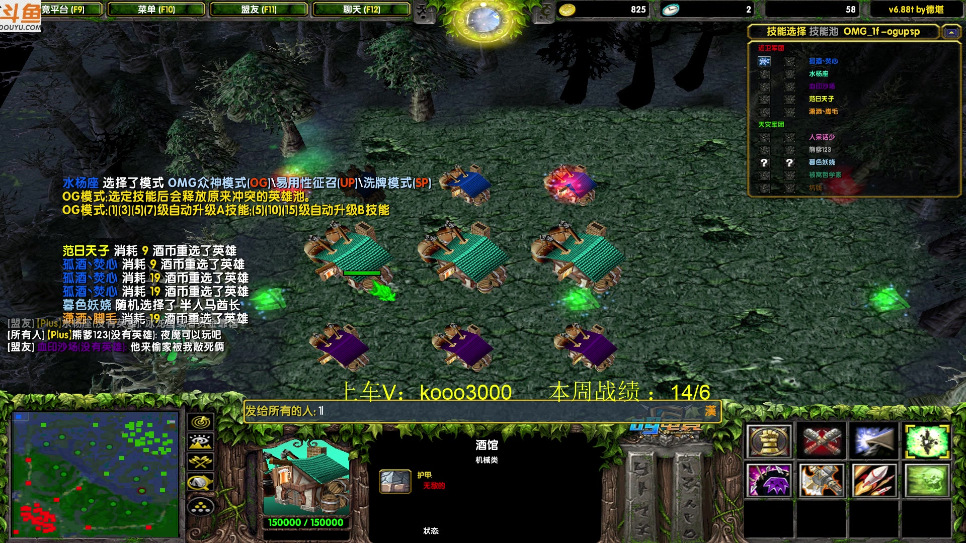 【2023-06-28 21点场】599zxcv：下午好。赛季嗷嗷乱杀的直播间。