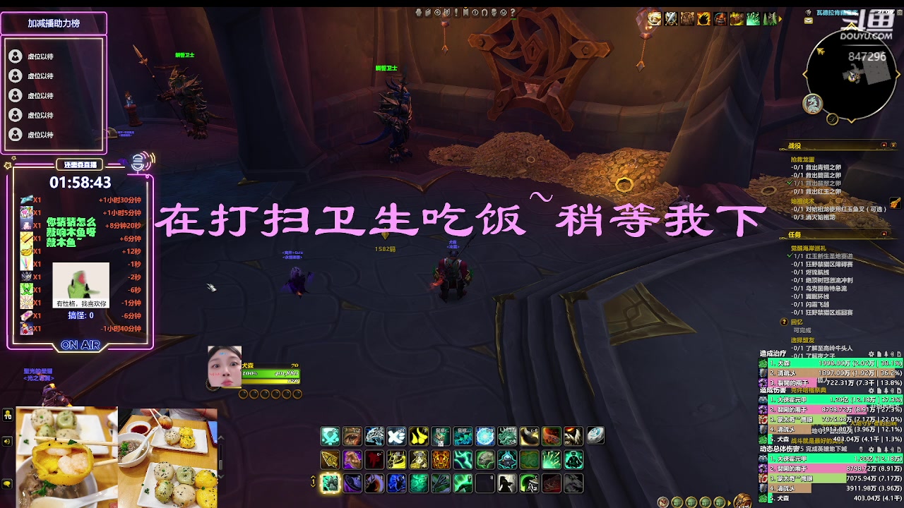【2023-06-29 20点场】犬森SHANK：【犬森】刚回归有点点红 冲鸭！