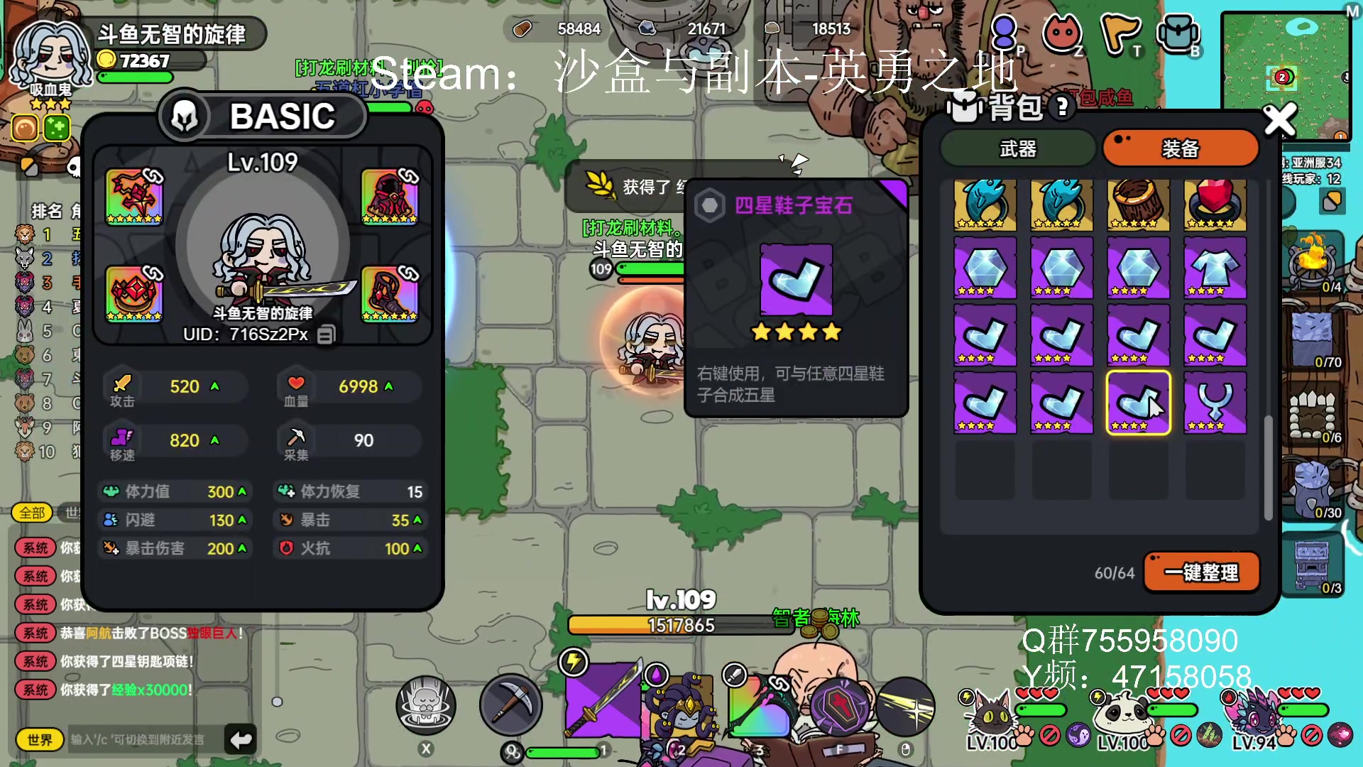 【2023-06-28 18点场】无智的旋律：英勇之地：新BOSS竞速