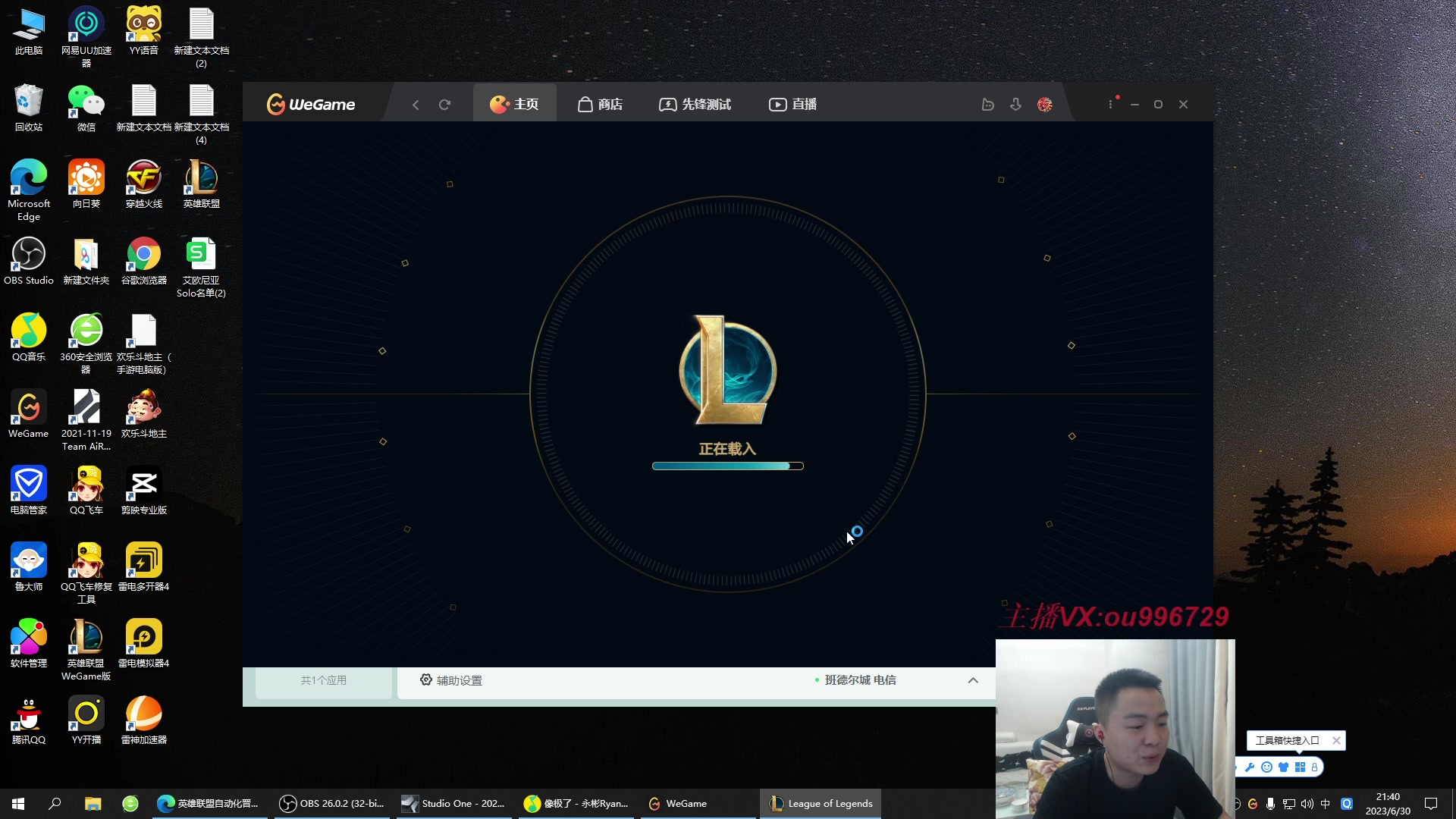 【2023-06-30 21点场】暗夜猎手光头强：第一vn：狂妄至极！