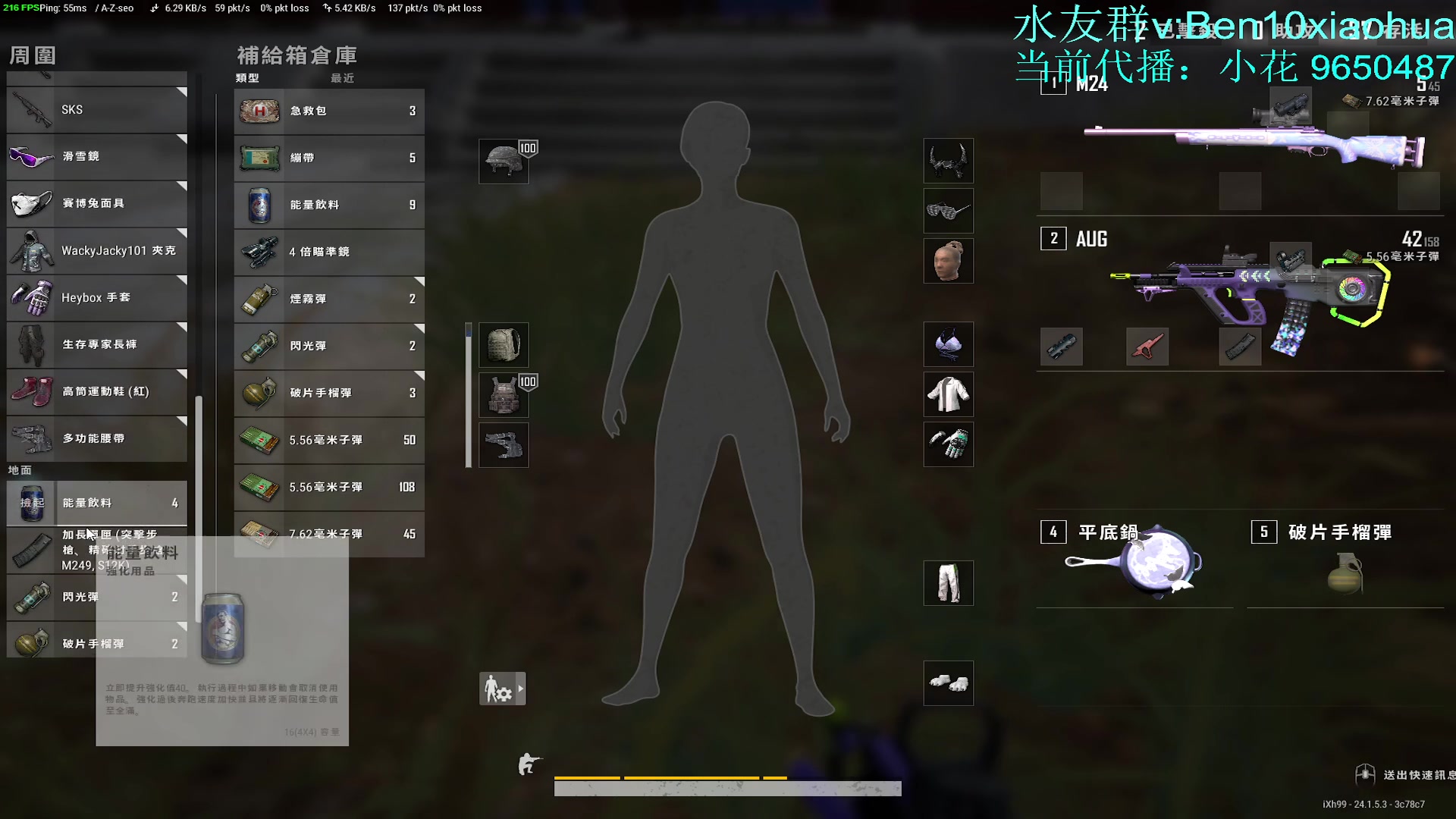 【2023-06-30 09点场】轻语丶619：【King】今晚集团杯xdm