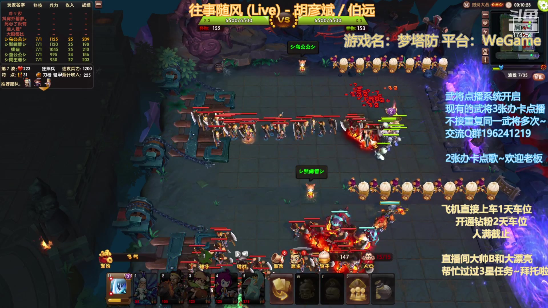 【2023-6-29 18点场】皮小乌:乌：出现吧~皮卡乌！