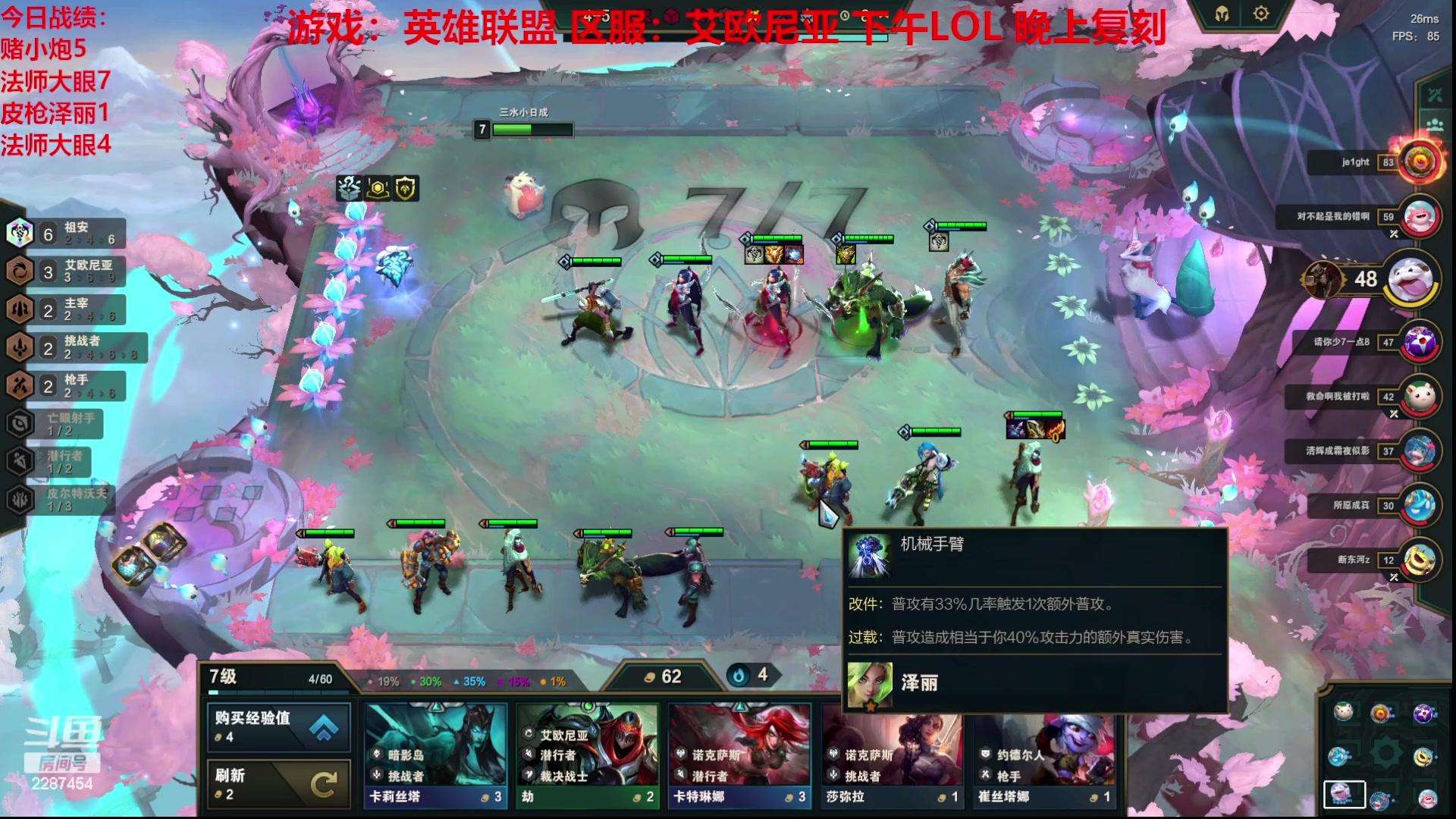 【2023-06-21 14点场】淼小晟：玩游戏就是要啸着玩