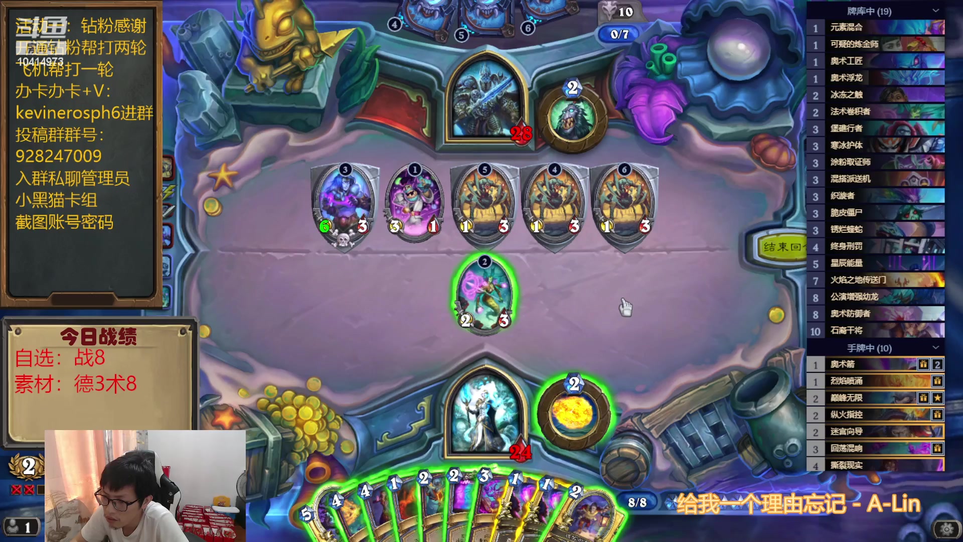 【2023-06-26 13点场】完美竞技古尔丹：大佬包场，法萨专场