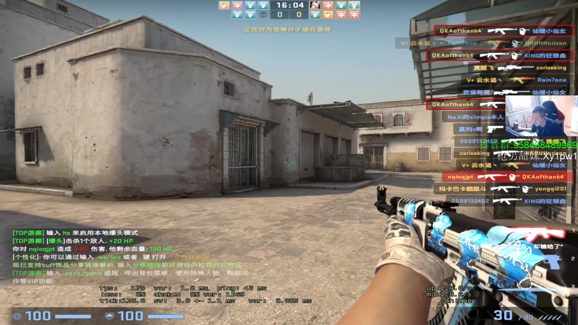 【2023-06-24 12点场】QKA付志海：【 QKA 】他拉出来就死