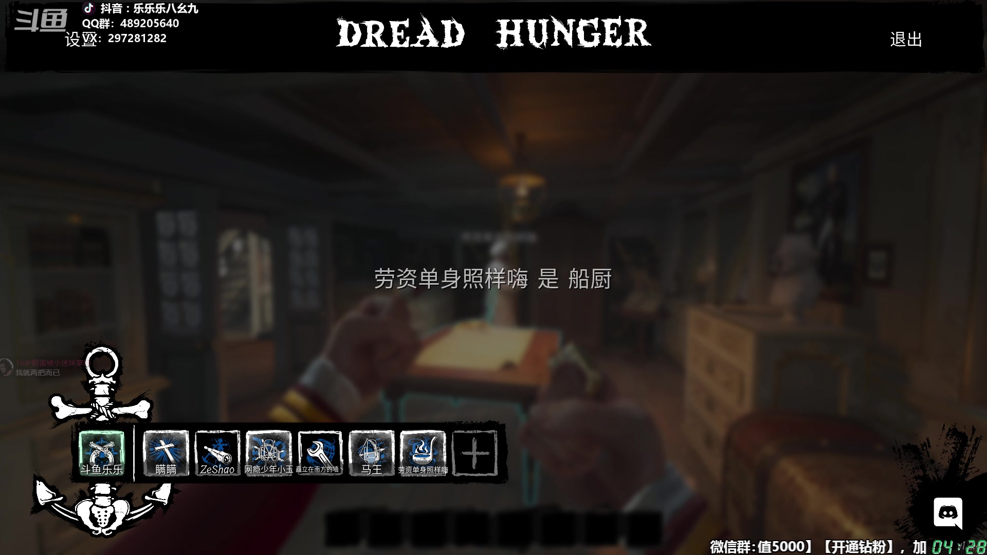 【2023-06-30 03点场】樂楽乐八幺九：周六，双倍亲密