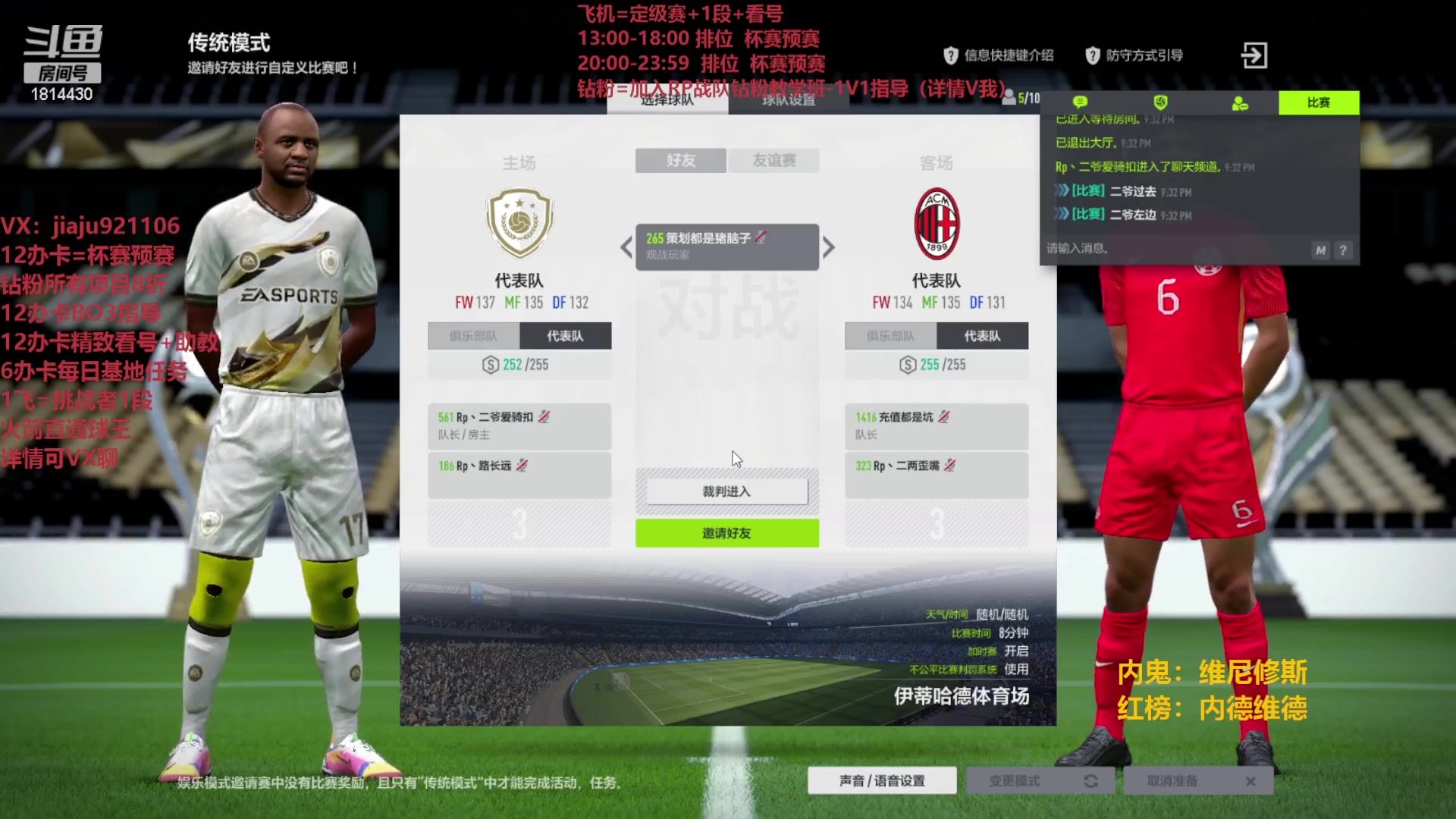 【2023-06-29 20点场】JiaJu就是我啊：最强反击在线教学~