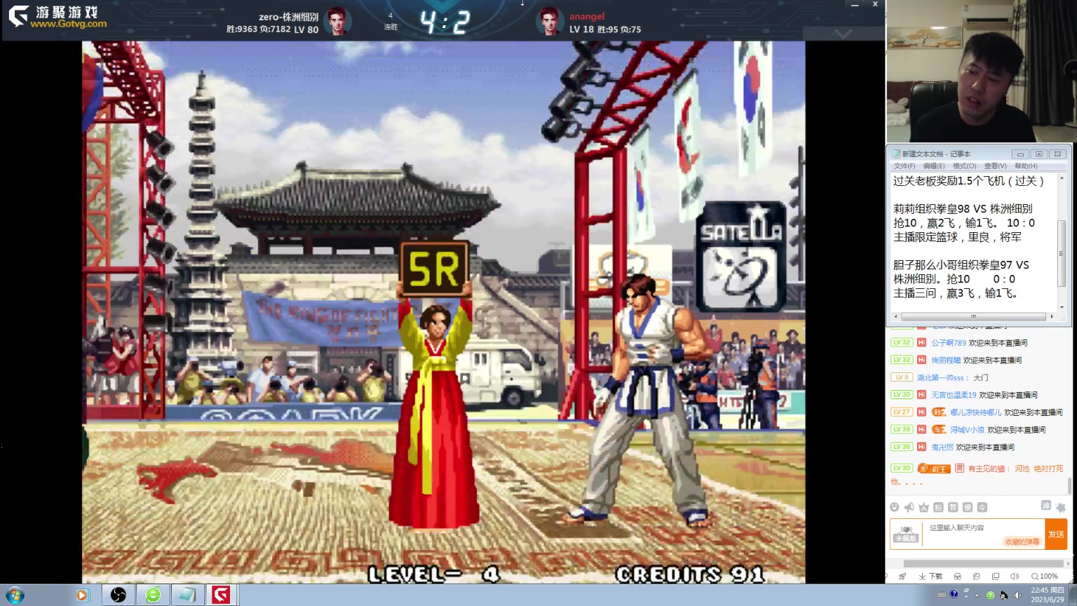 【2023-06-29 22点场】武汉吖王：吖王：憧憬传媒独家冠名～！