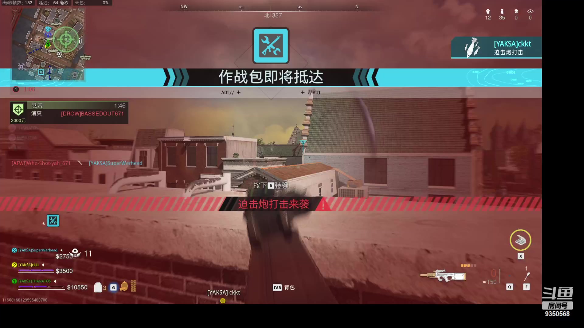 【2023-06-24 00点场】THANATOS0v0：使命召唤19战区 9350568