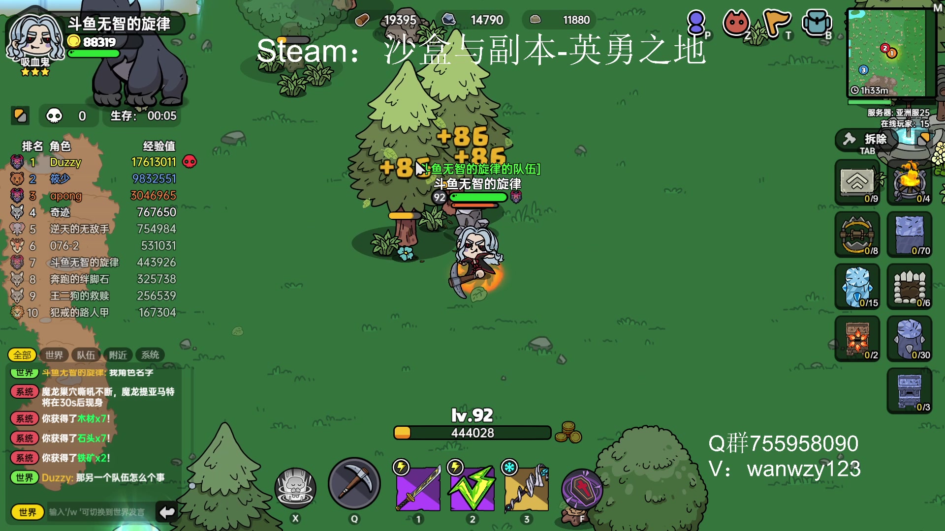 【2023-06-29 18点场】无智的旋律：英勇之地：旋律雇佣兵出动