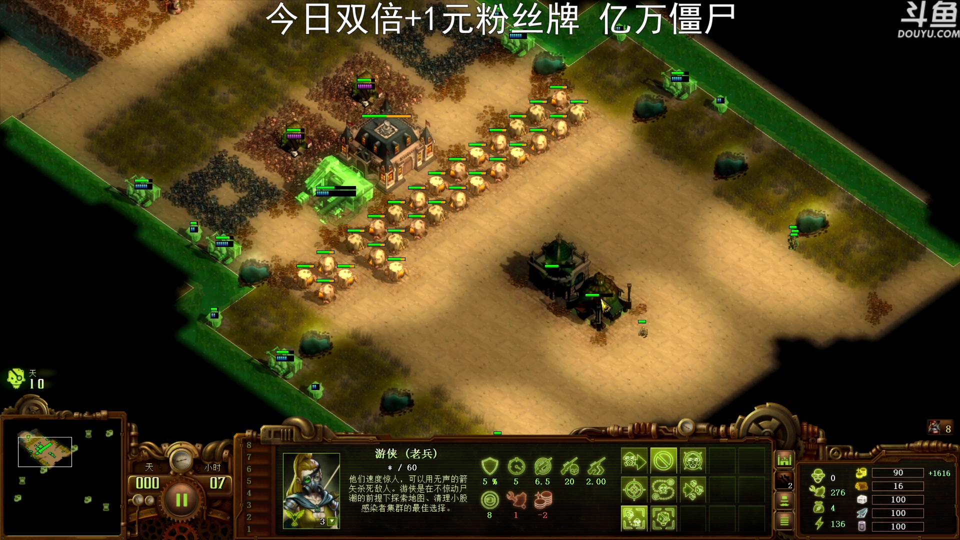 【2023-06-30 19点场】荣耀洋洋：【洋洋】今日双倍，1元粉丝牌！