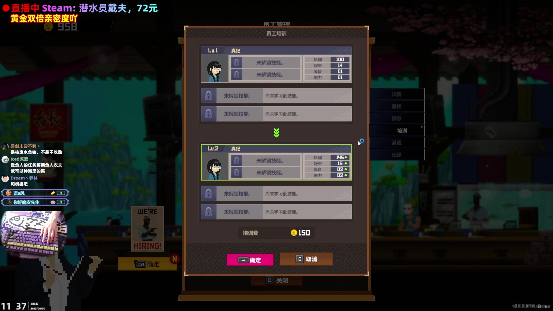 【2023-06-30 11点场】阿愈Ayu：愈❥双倍！下海摸鱼咯！潜水员戴夫完整版