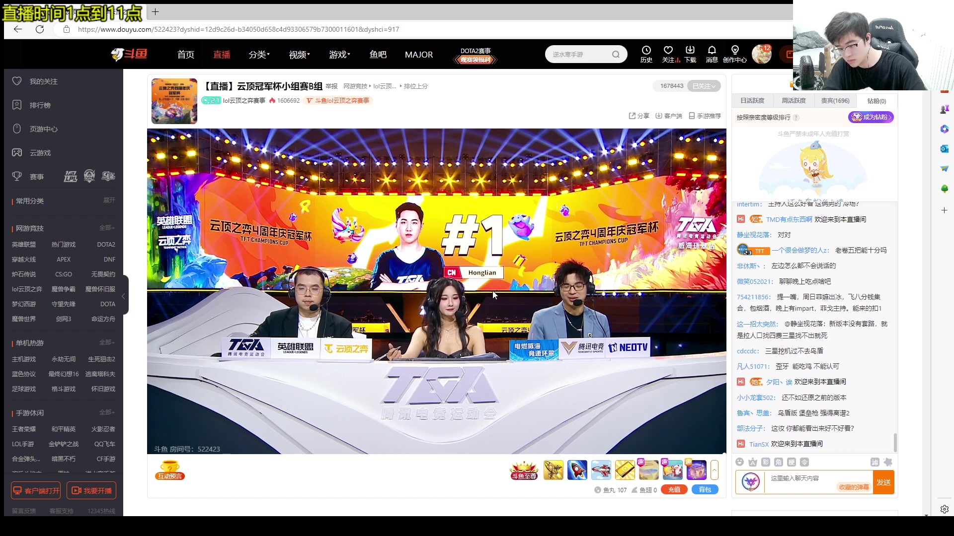 【2023-06-30 19点场】四川云顶棋圣小志：OB四周年世界赛！！