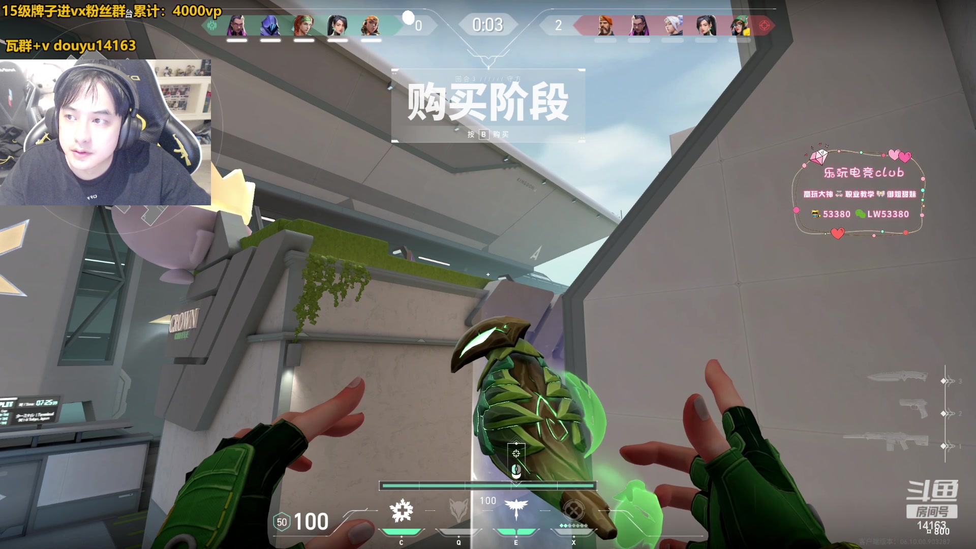 【2023-06-30 12点场】草莓：草莓：输一把就送1000vp