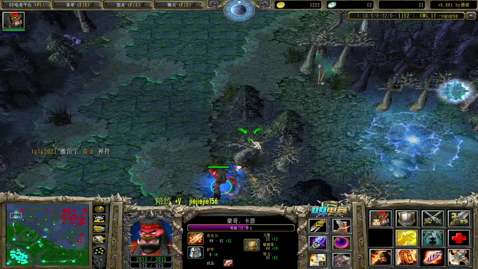 【2023-06-30 09点场】肖璐s：早上好，巅峰赛季