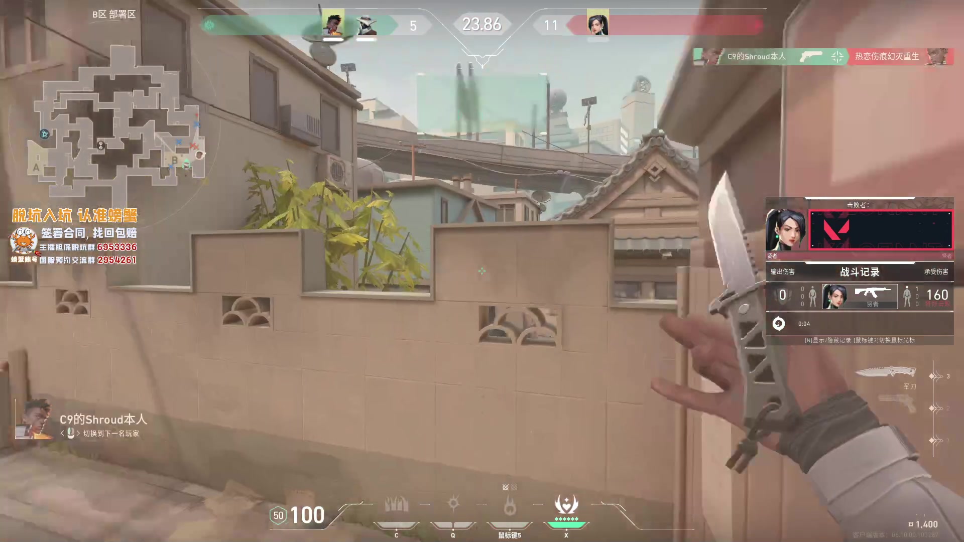 【2023-06-29 22点场】CSGO解说伟伟：无畏契约的赋能之旅