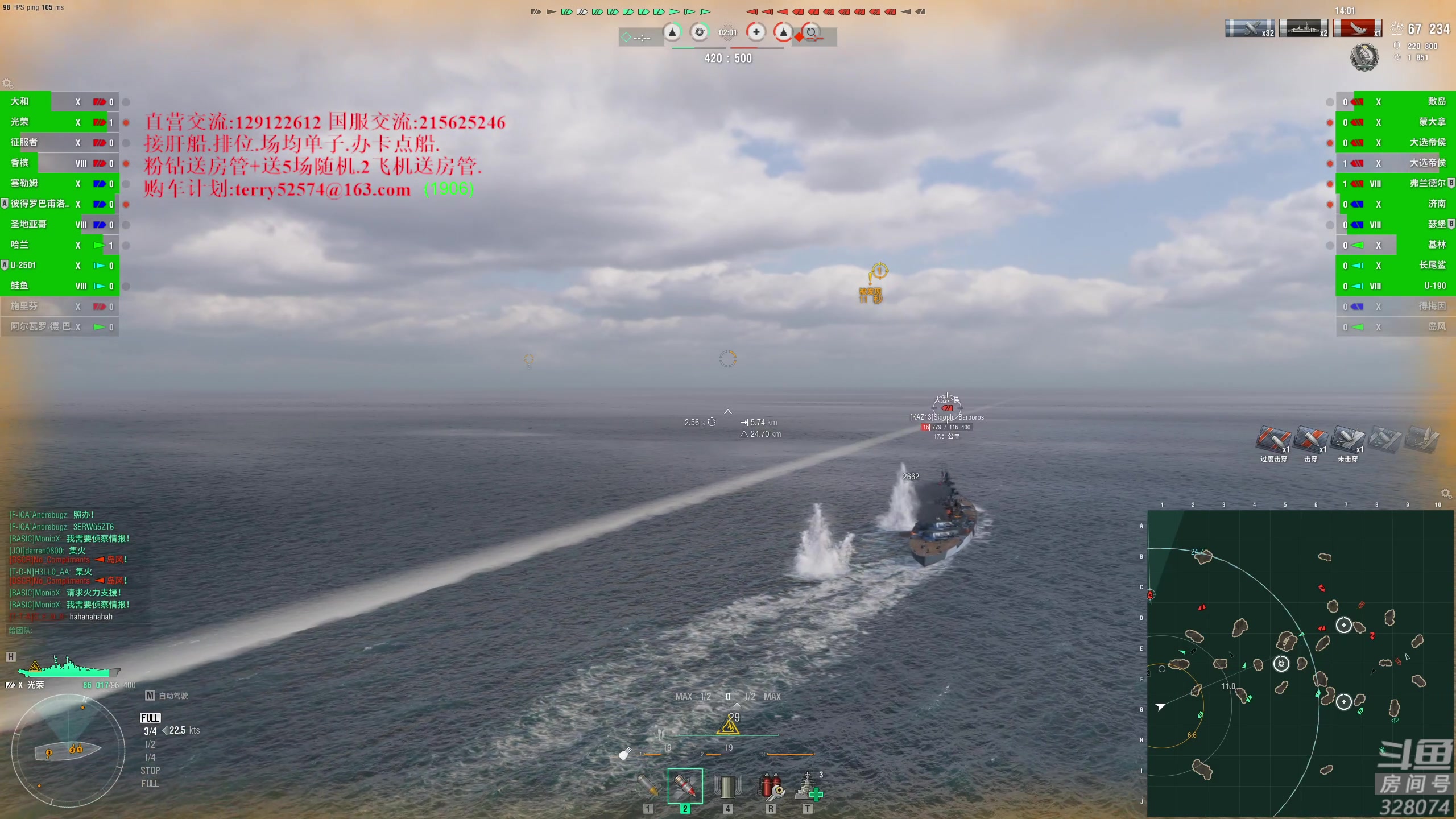 【2023-06-29 16点场】天涯凝望：天涯-战舰世界! (运动第15天)