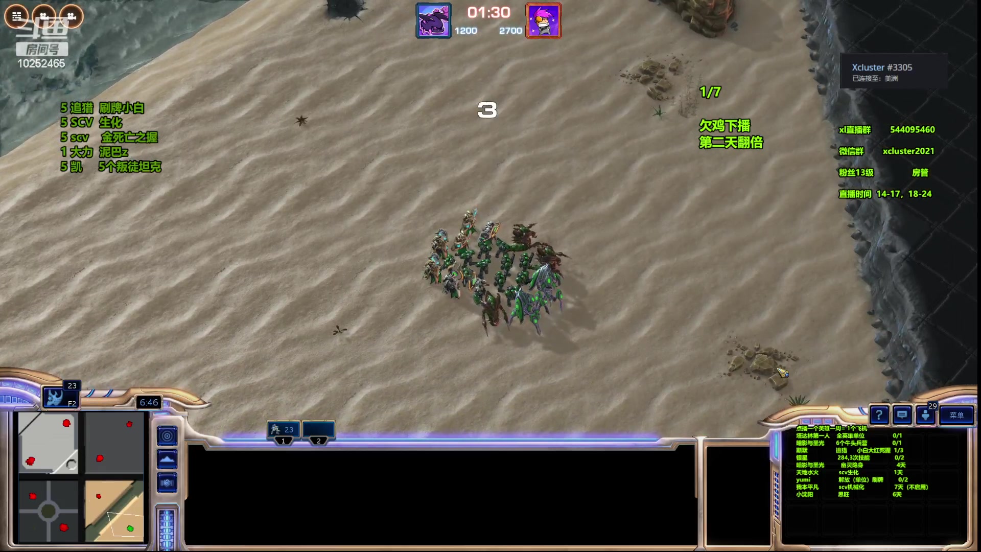 【2023-06-30 16点场】xcluster：星际酒馆，今天大吃特吃