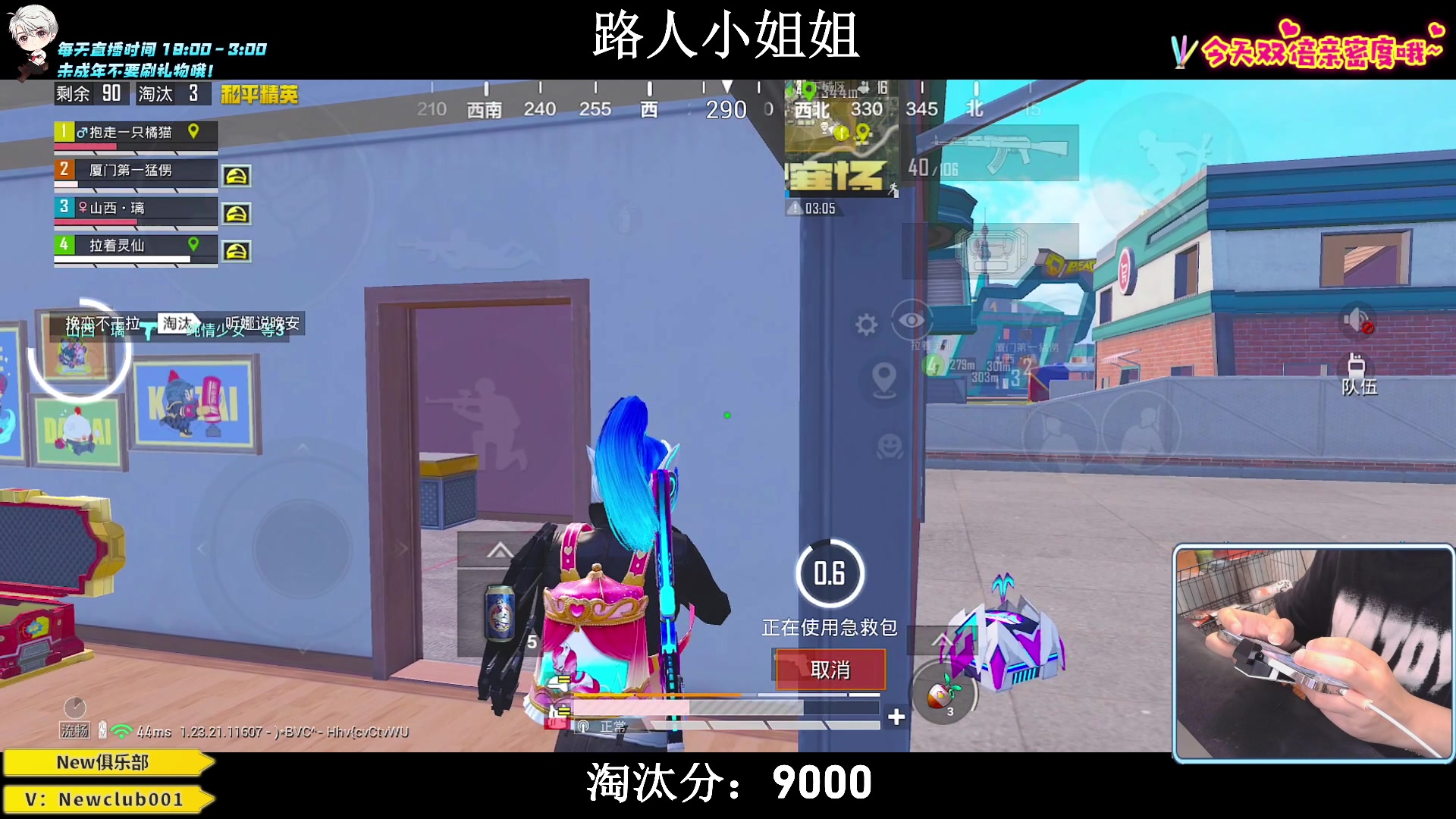 【2023-06-30 03点场】小妖洋：【究极红点 9000淘汰分！】