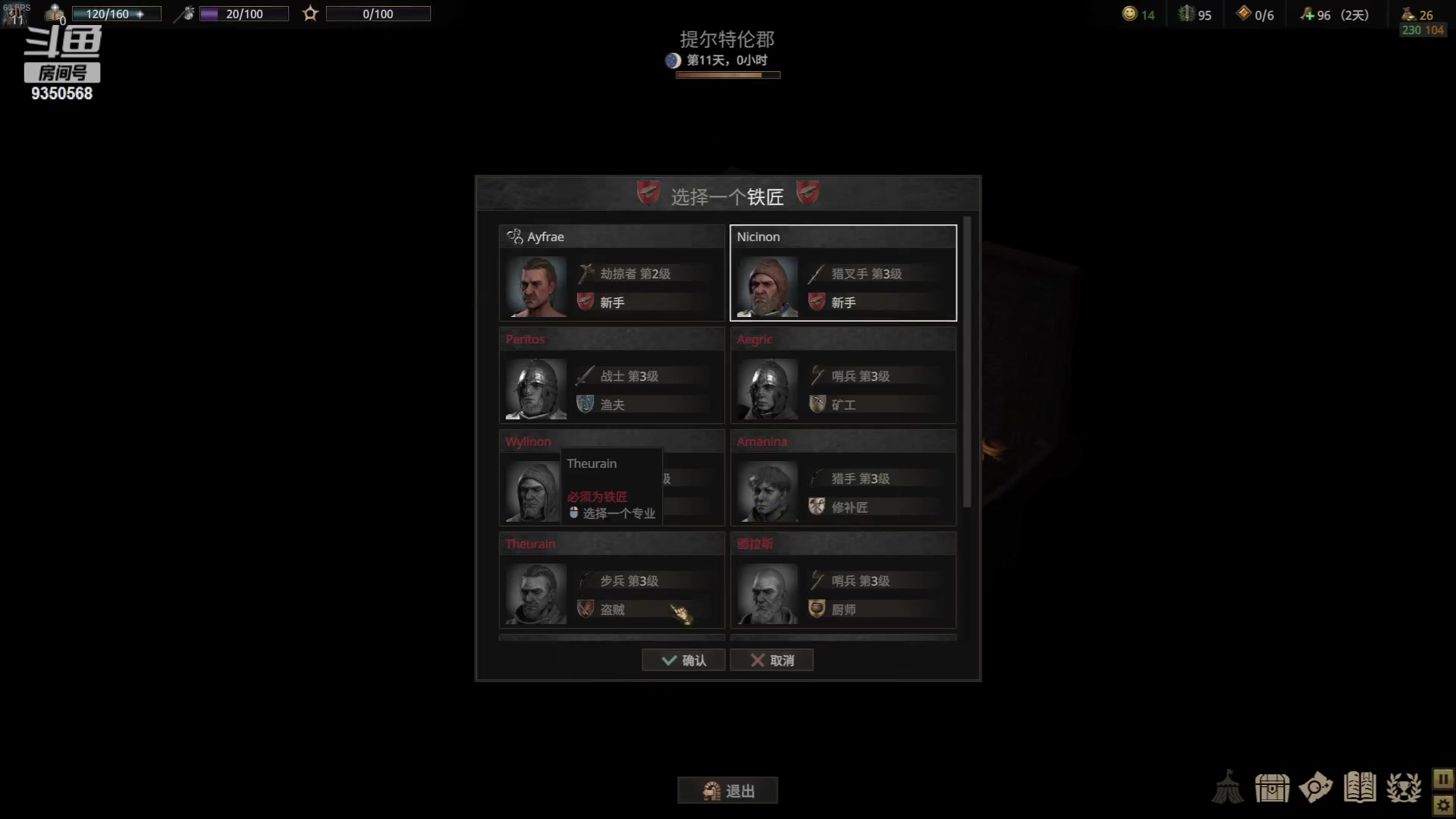 【2023-06-27 20点场】THANATOS0v0：使命召唤19战区多人 9350568