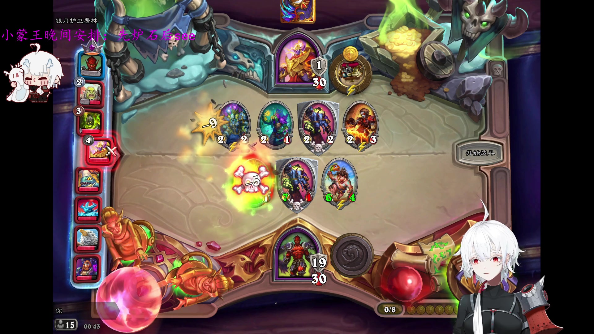 【2023-06-30 00点场】王师傅精益求精：【二台Yimon阿】与鲍勃相伴