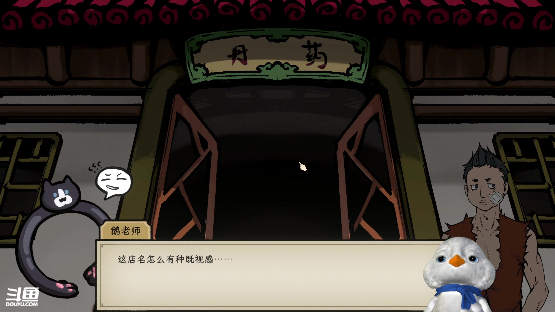 【2023-06-24 22点场】内只鹅：【小奶团】我也不想当憨憨啊